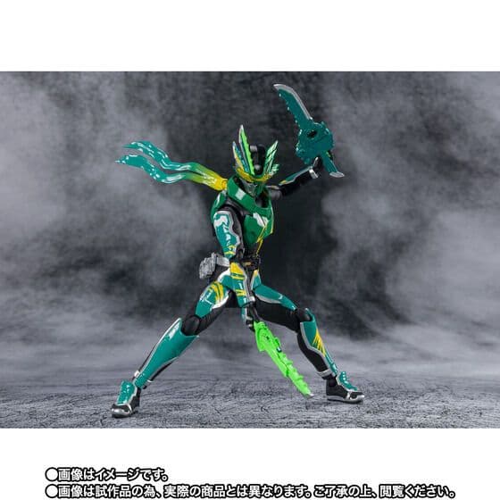 S H.Figuarts 仮面ライダー剣斬 猿飛忍者伝