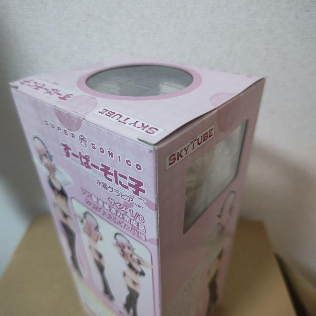 スカイチューブ すーぱーそに子 水着グラビアver.