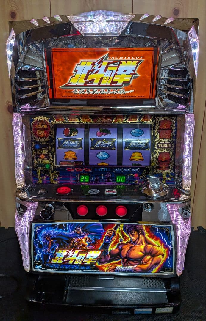 ⚡️スロ実機 北斗の拳世紀末救世主伝説 たのメル便発送 キャパシタ電池交換済