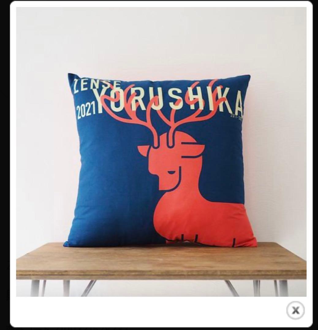 ヨルシカ 前世2021 クッション