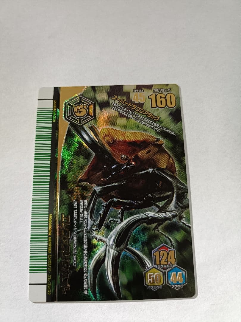 エレファスゾウカブト