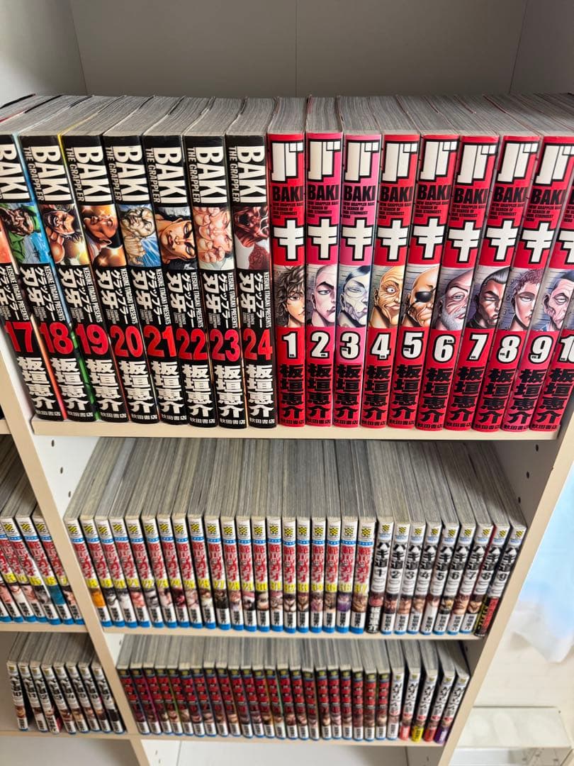 バキシリーズ全巻セット