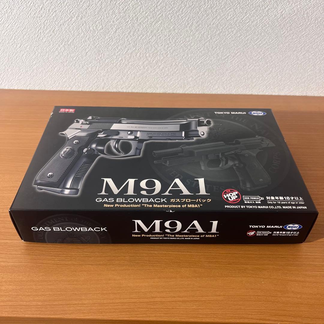 東京マルイM9A1ガスガン