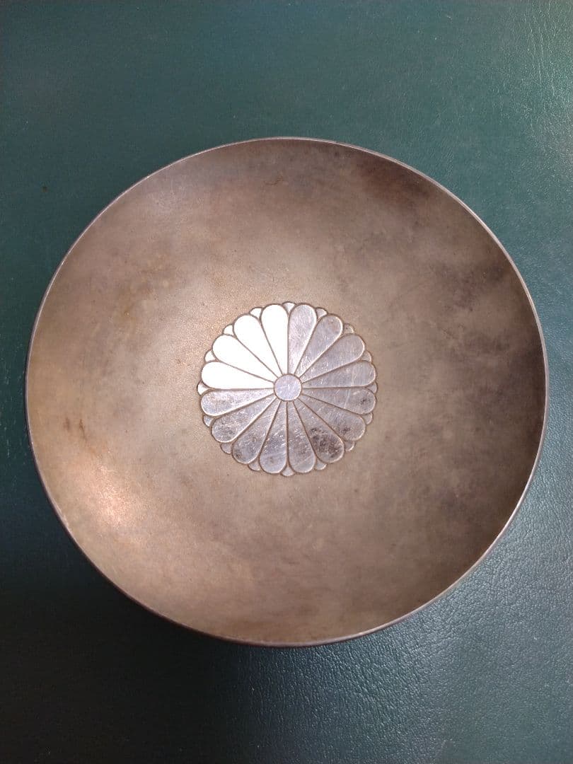 銀盃　59g 【大婚二十五年賜盃】