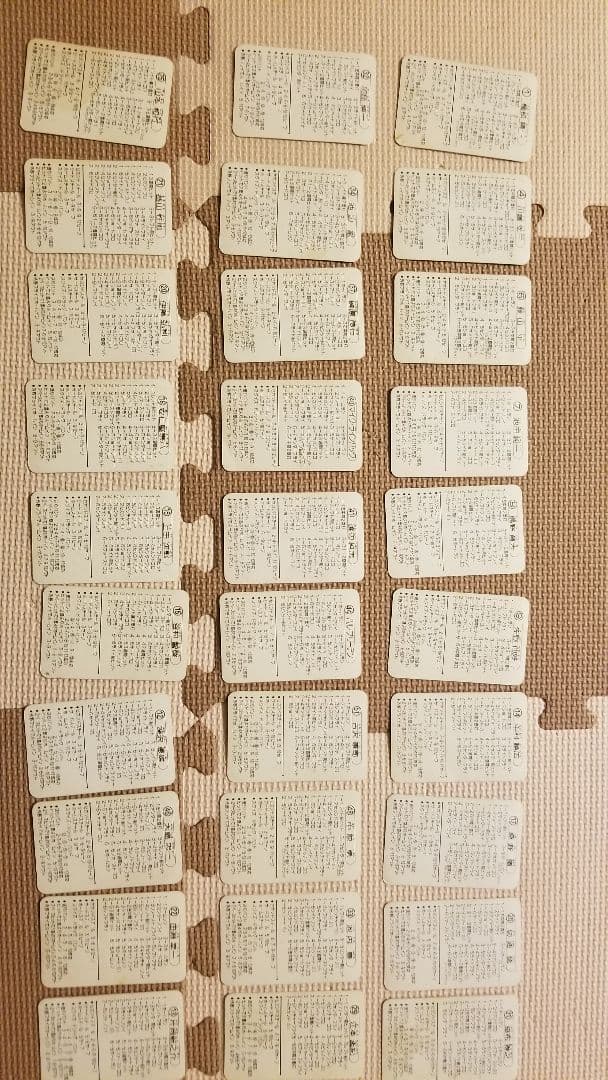 タカラプロ野球カードゲーム　昭和53年度阪神タイガース