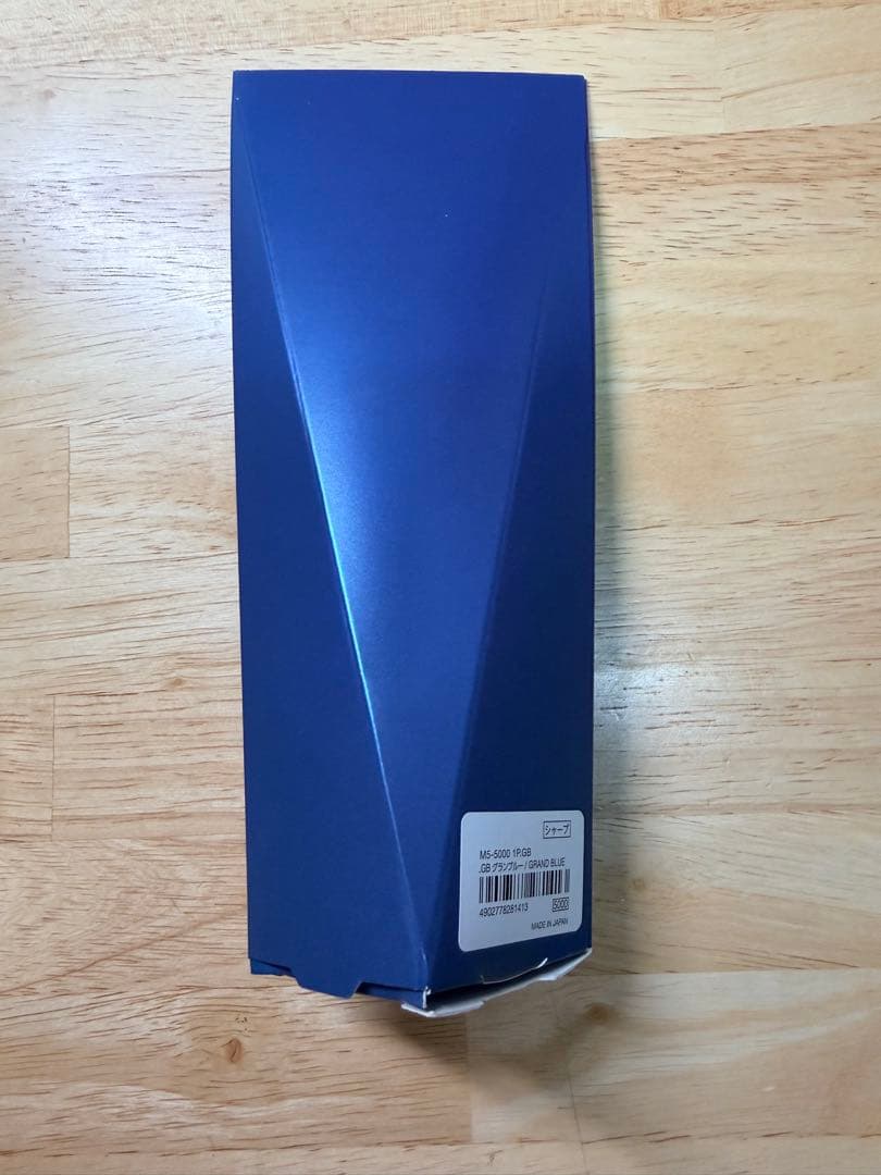 三菱鉛筆 クルトガDIVE M550001P.GB グランブルー