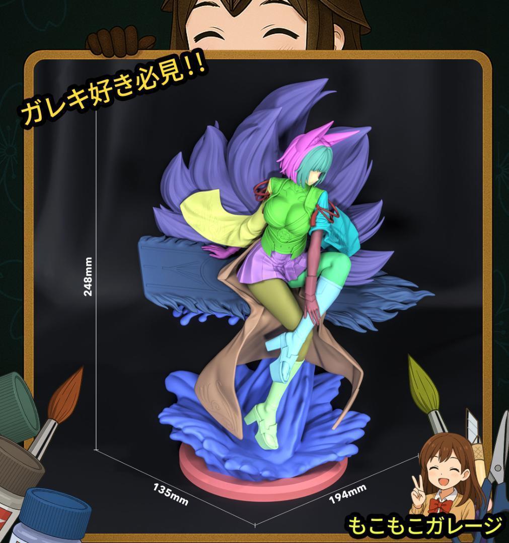 1/8 加賀 アズールレーン 未塗装 未組み立て フィギュア ガレージキット