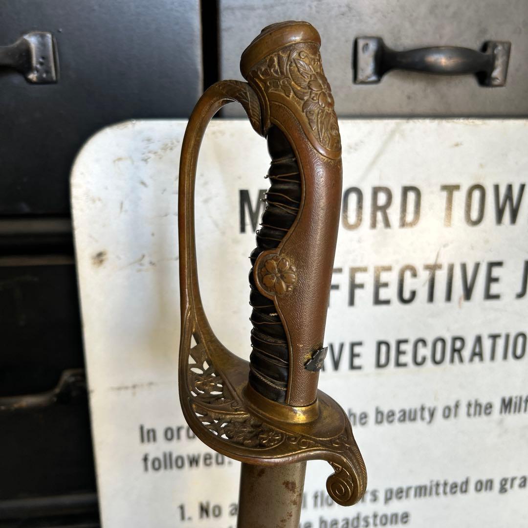 【観賞用】古道具 模造刀 骨董品 日本軍 装品 インダストリアル アンティーク