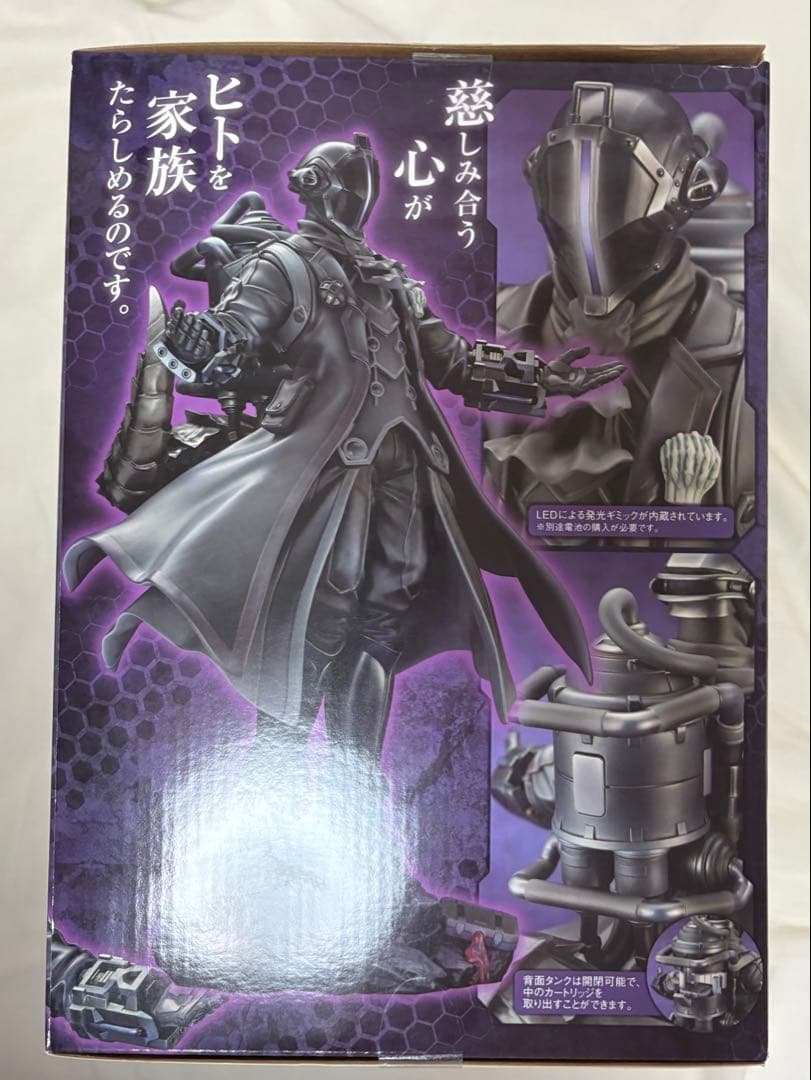 キューズQ メイドインアビス 深き魂の黎明 黎明卿ボンドルド フィギュア