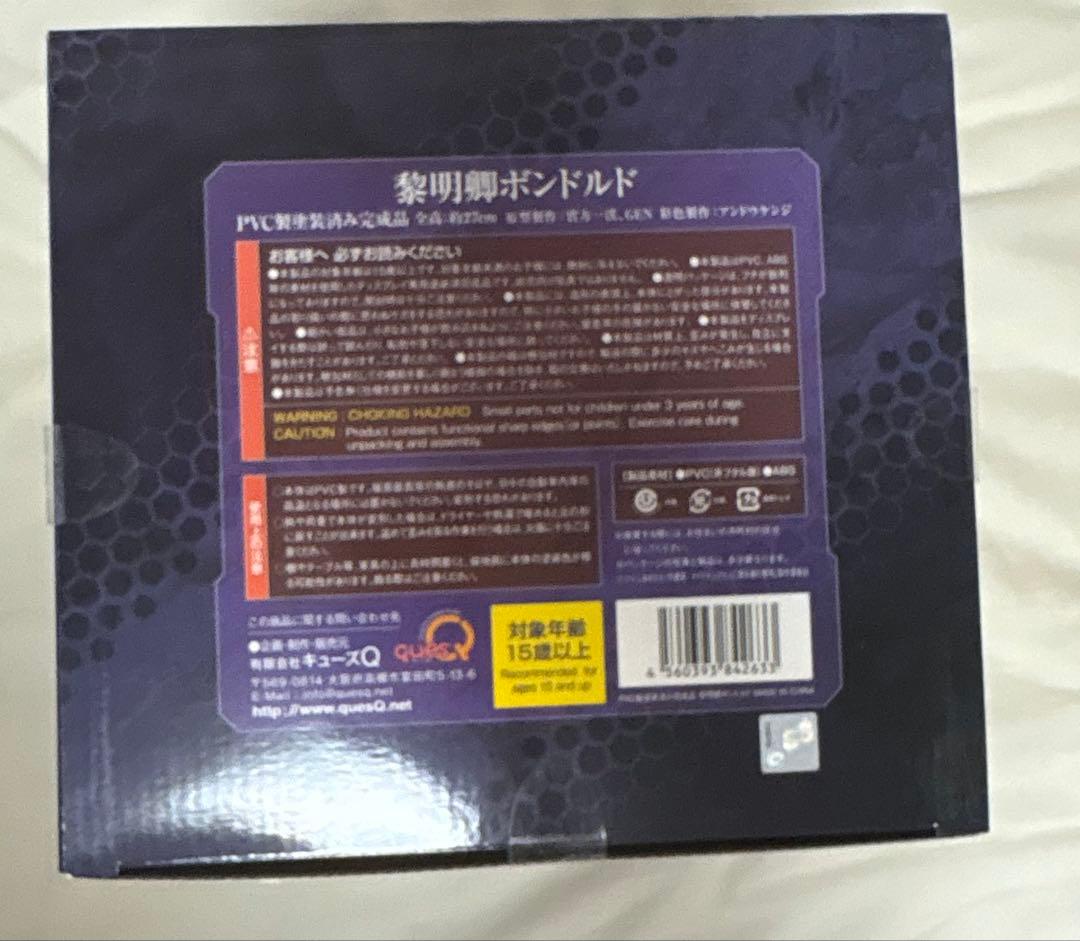 キューズQ メイドインアビス 深き魂の黎明 黎明卿ボンドルド フィギュア