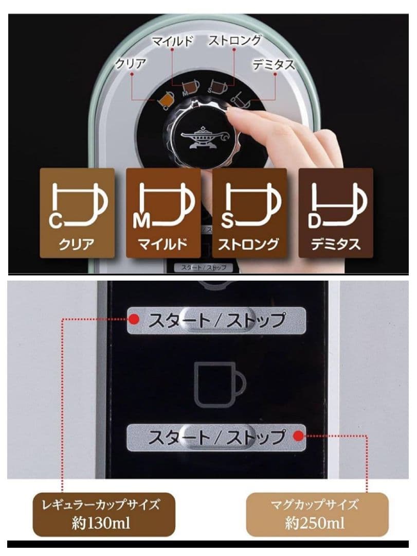 アラジン Aladdin★コーヒーブリュワー＋スタバ Xmasリユーザブルカップ