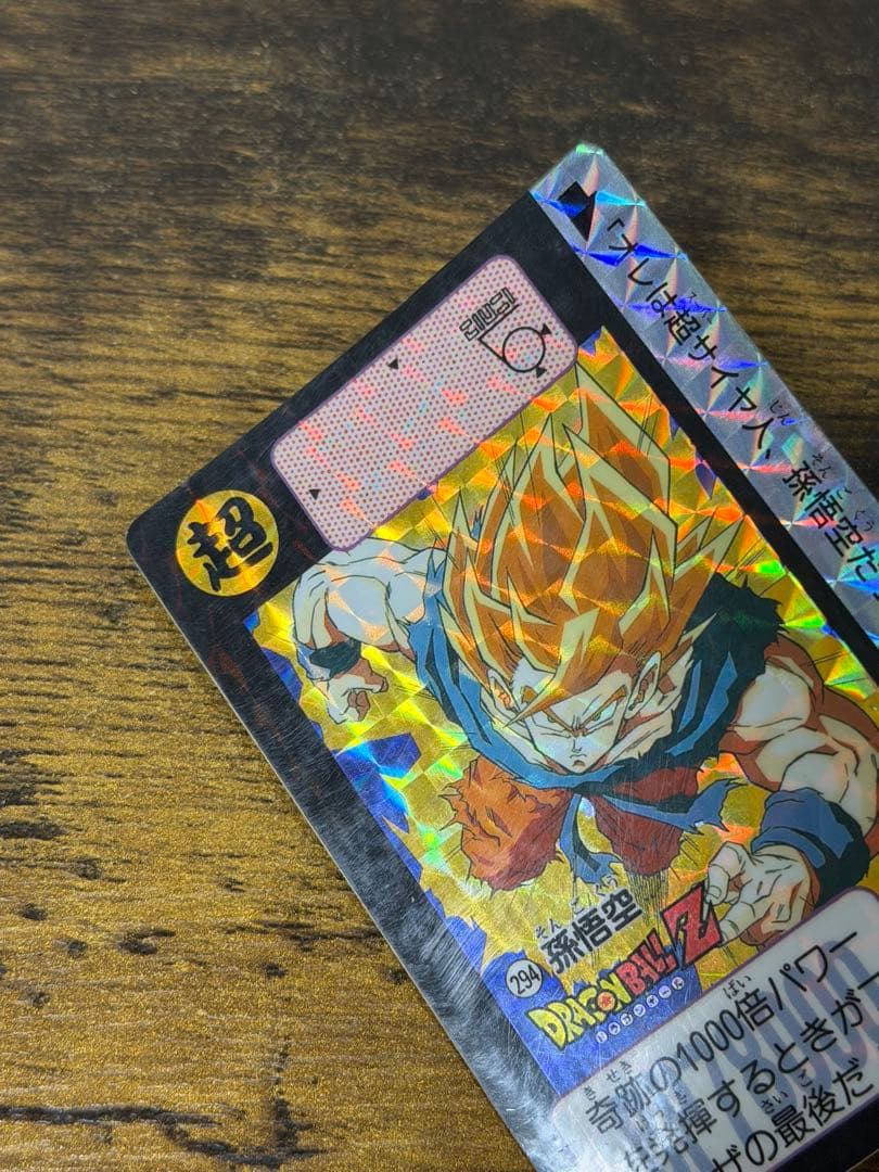 1991年製　全初版　本弾　第8弾　ドラゴンボールカードダス　コンプ　全42種