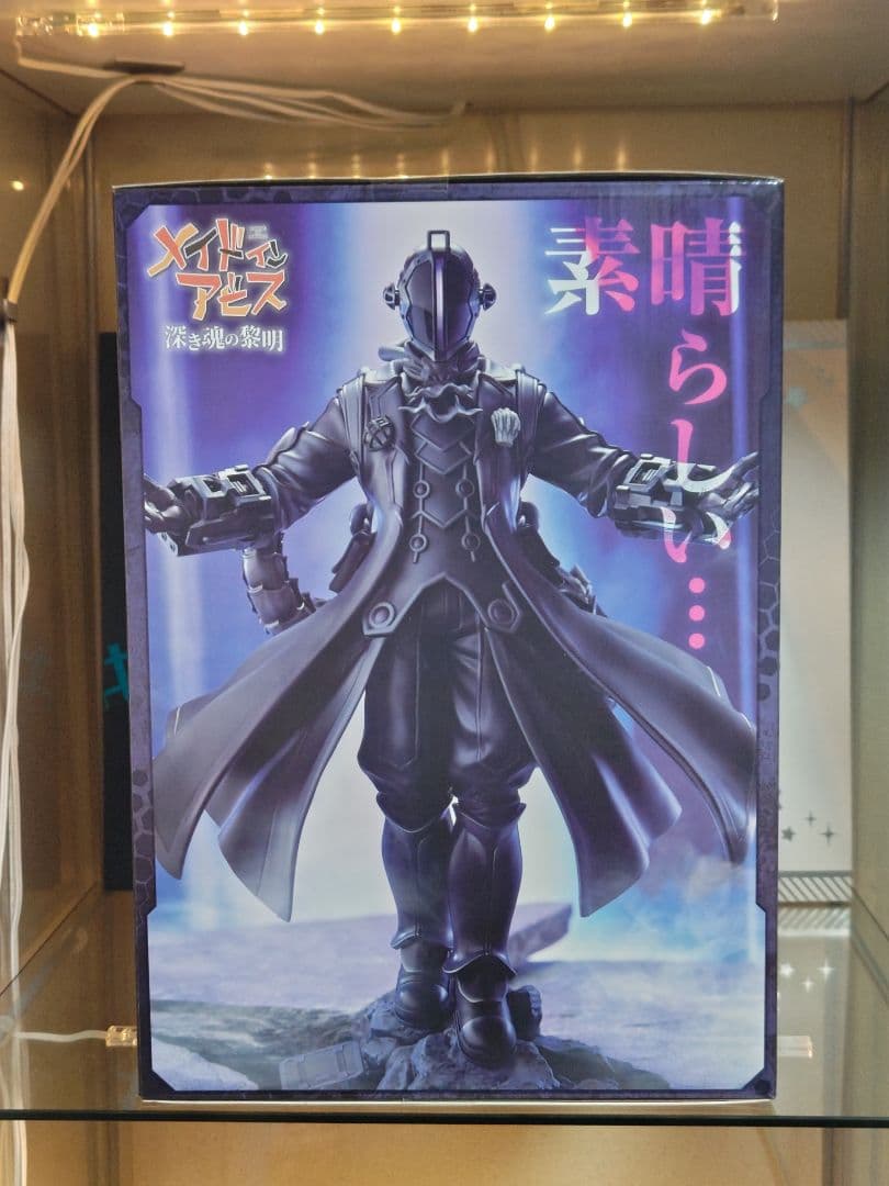 メイドインアビス　ボンドルド　キューズq　フィギュア