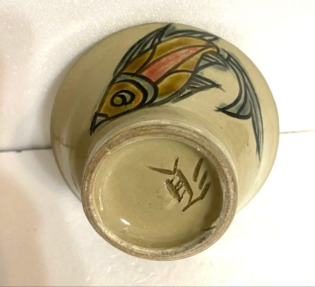 やちむん宮城須美子作　魚の絵柄　小鉢3点セット