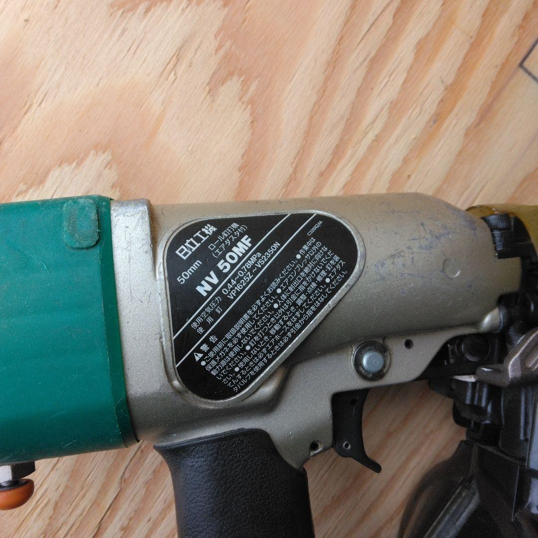 日立　釘打ち機