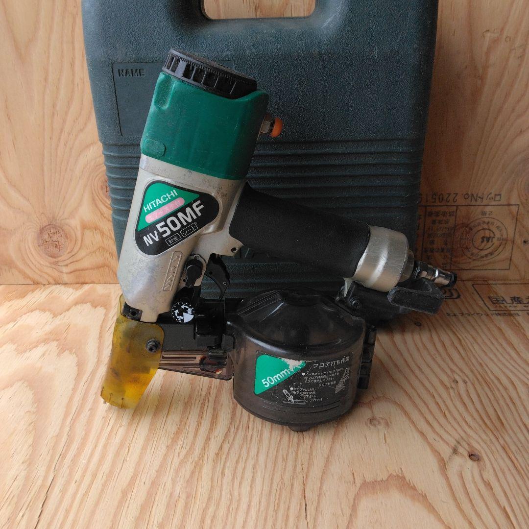 日立　釘打ち機