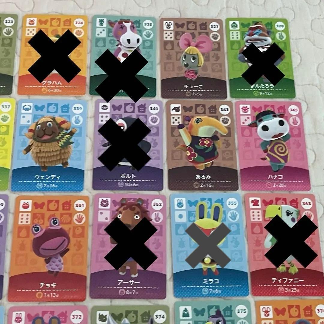 【未使用】どうぶつの森　amiiboカード 第4弾 住民　まとめ売り　バラ売り