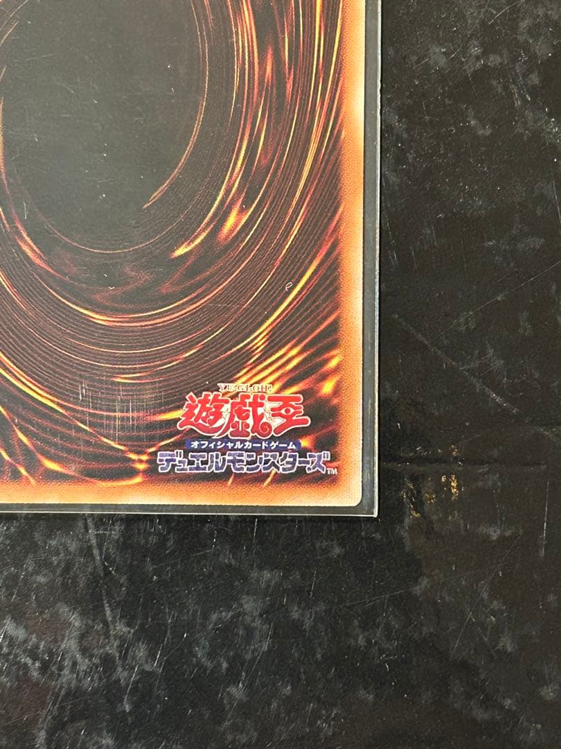 遊戯王　増殖するG プリズマ　スタンプエディション