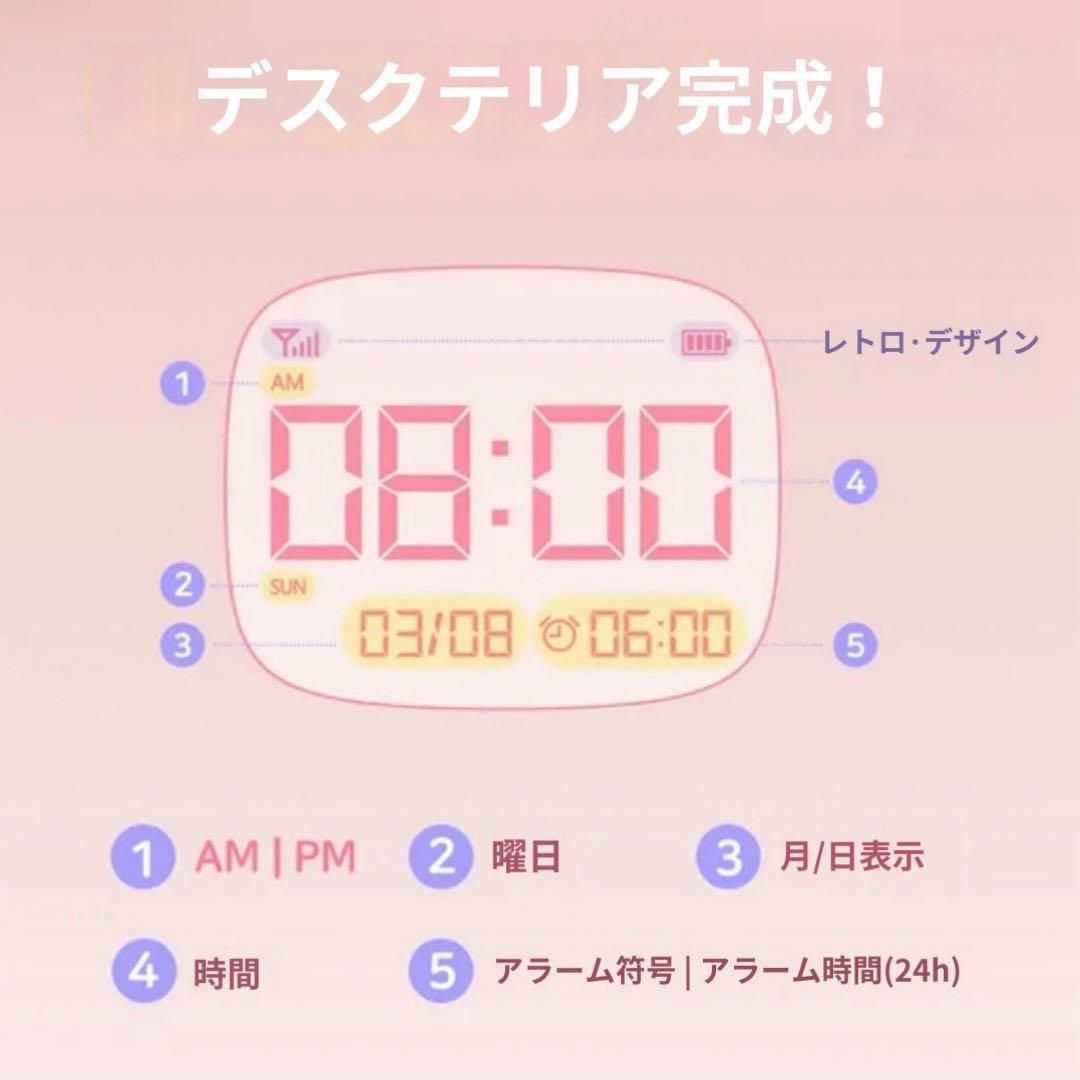 サンリオ　エンジェルキティ　時計　天使 ガラケー形置き時計