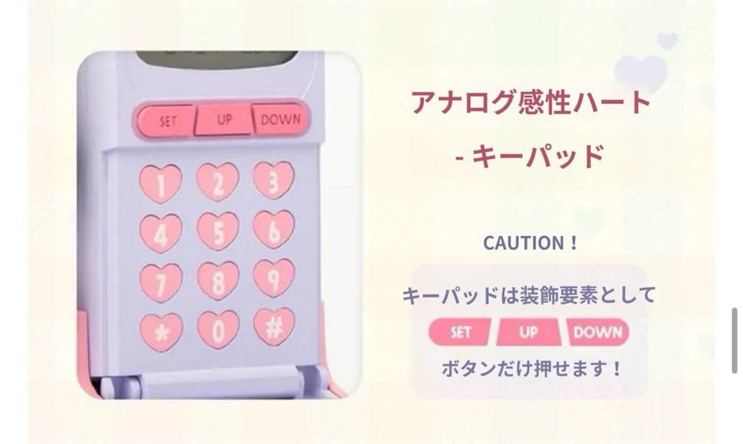 サンリオ　エンジェルキティ　時計　天使 ガラケー形置き時計