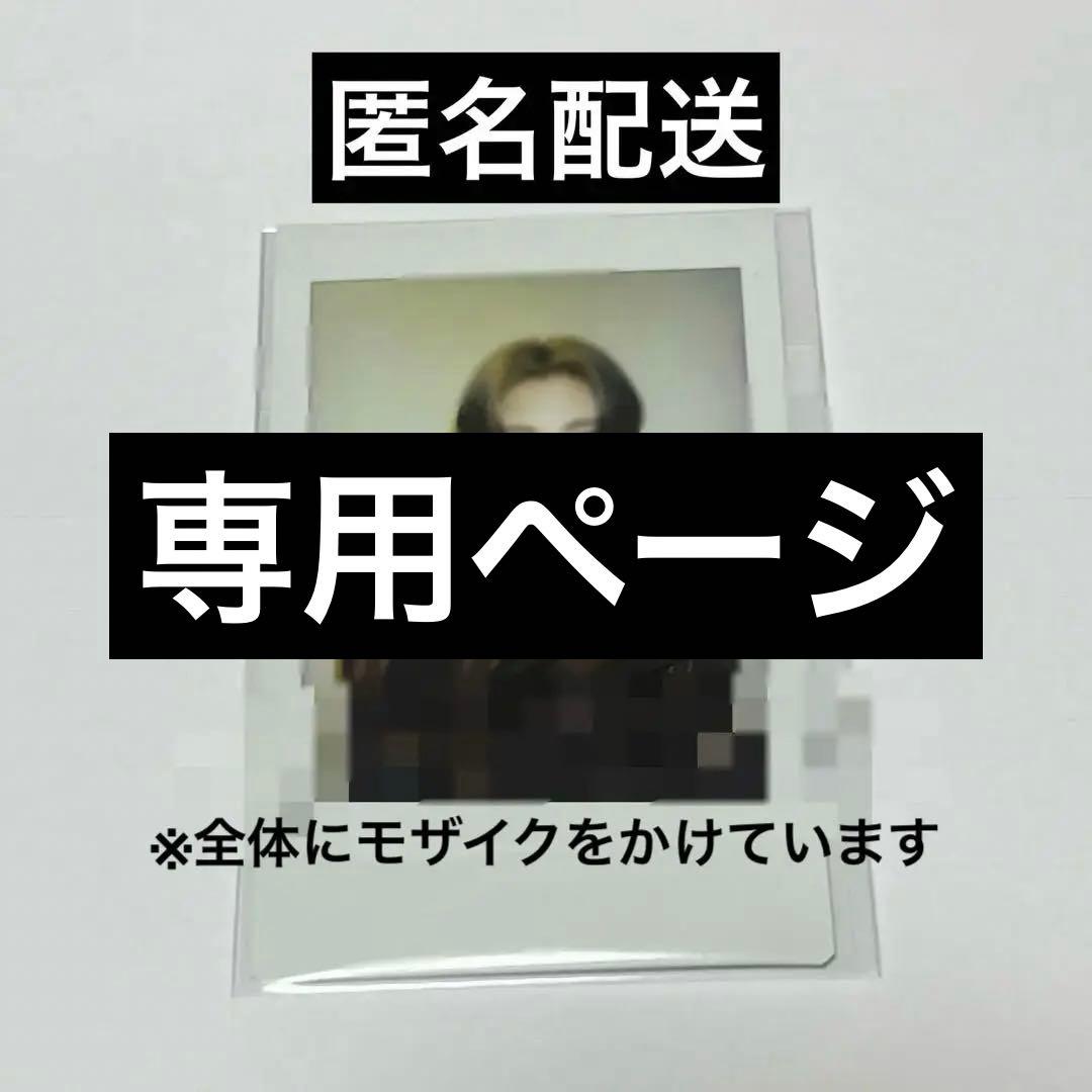 &TEAM YUMA チェキ サイン Weverse