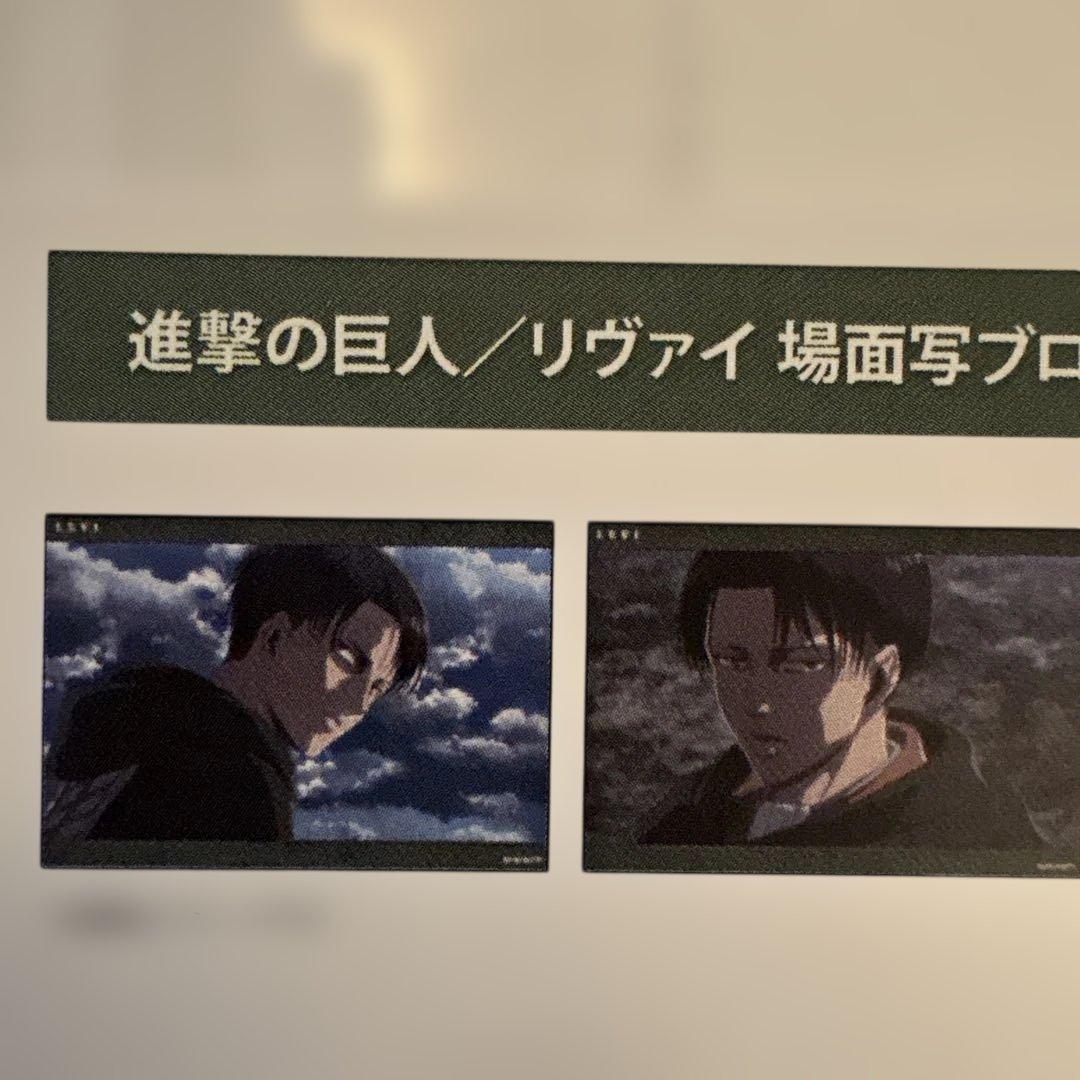 進撃の巨人　エルヴィン　リヴァイ　ブロマイド　wit 4点8枚