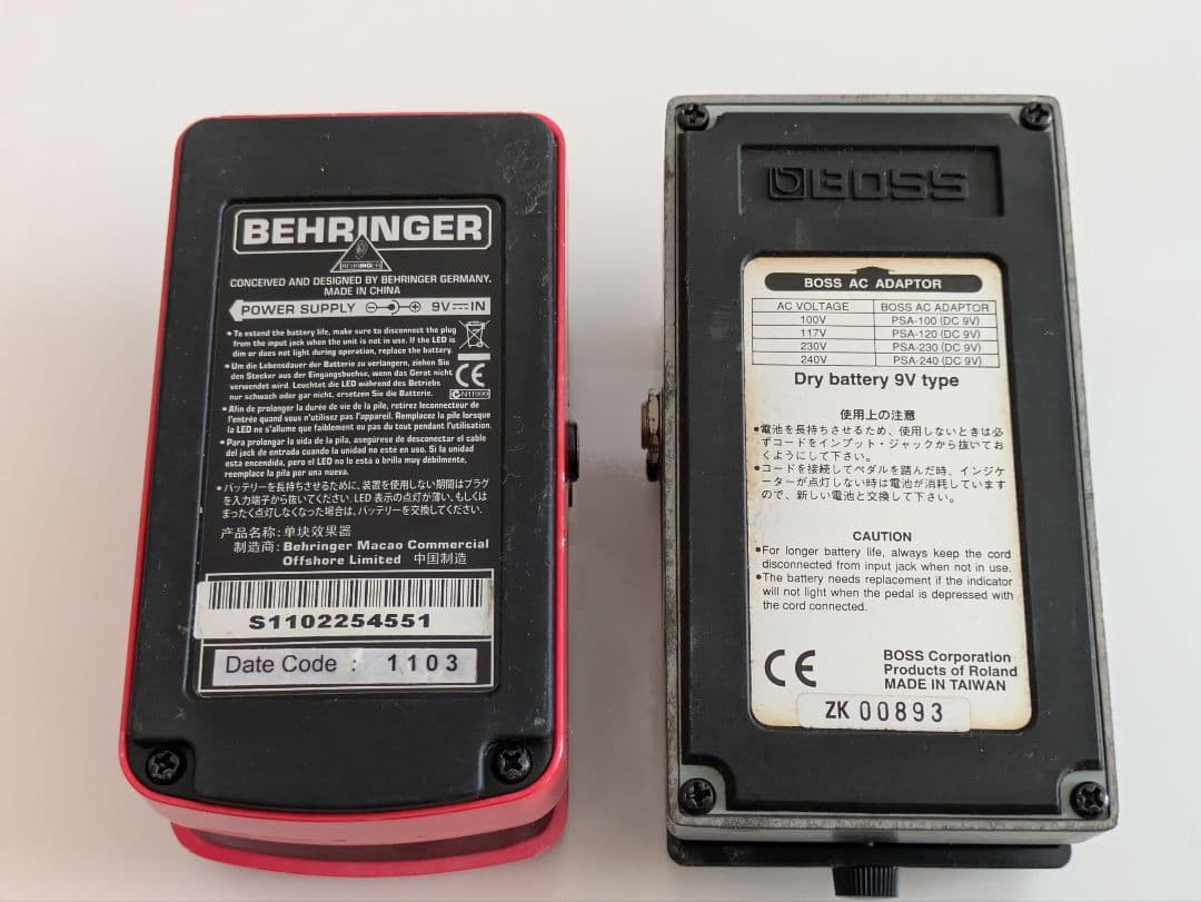 叉*孤様 BOSS l zone MT-2 Distortion-X X