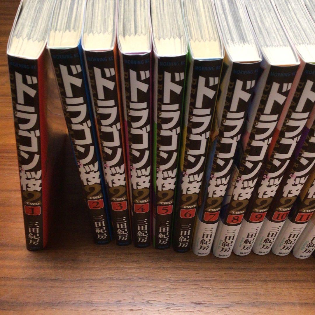 ドラゴン桜２　１〜17巻　全巻セット　【送料込み】