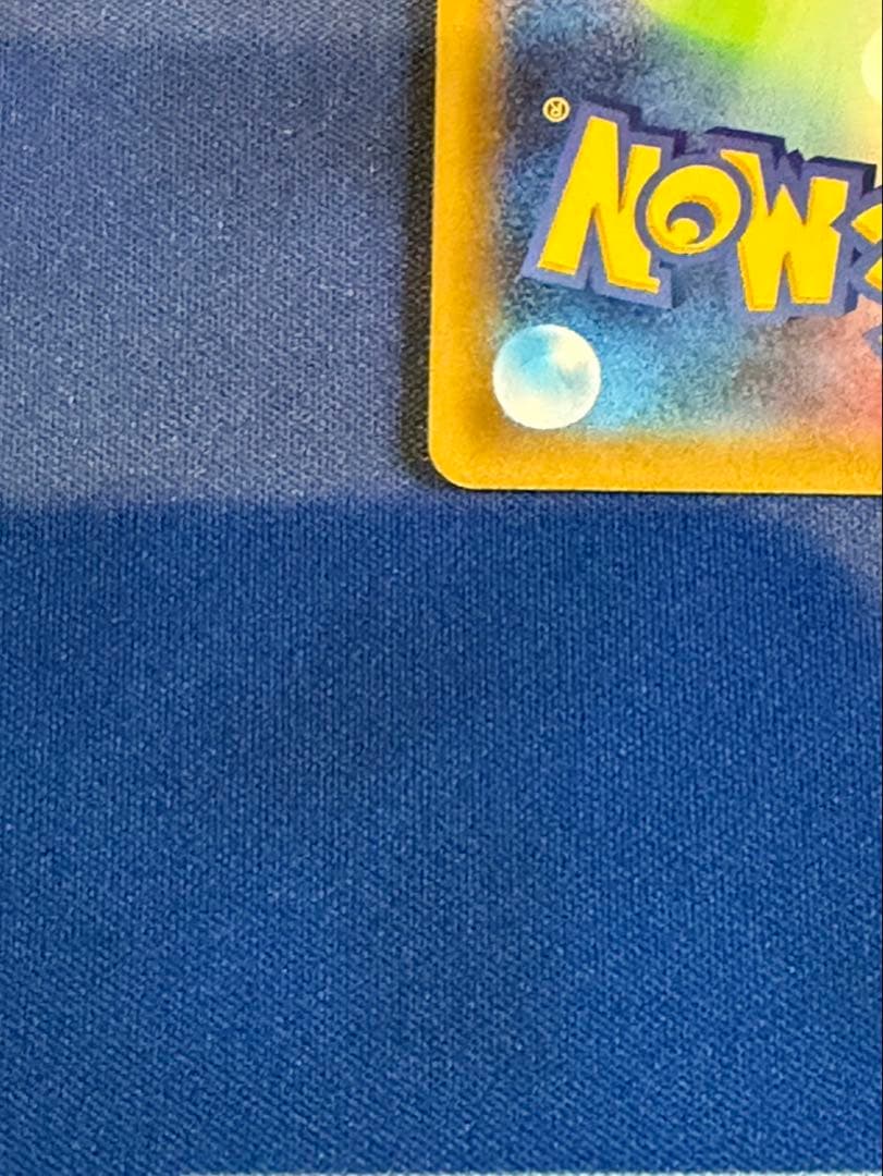 ピカチュウ　プロモ