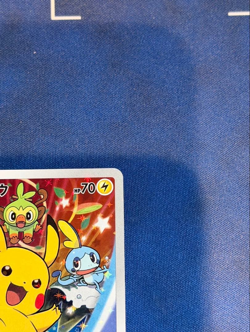 ピカチュウ　プロモ