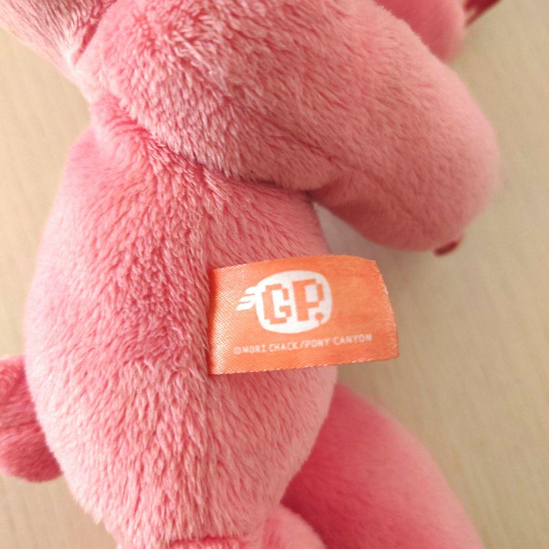 チャックスGP いたずらぐまのグルーミー ぬいぐるみ