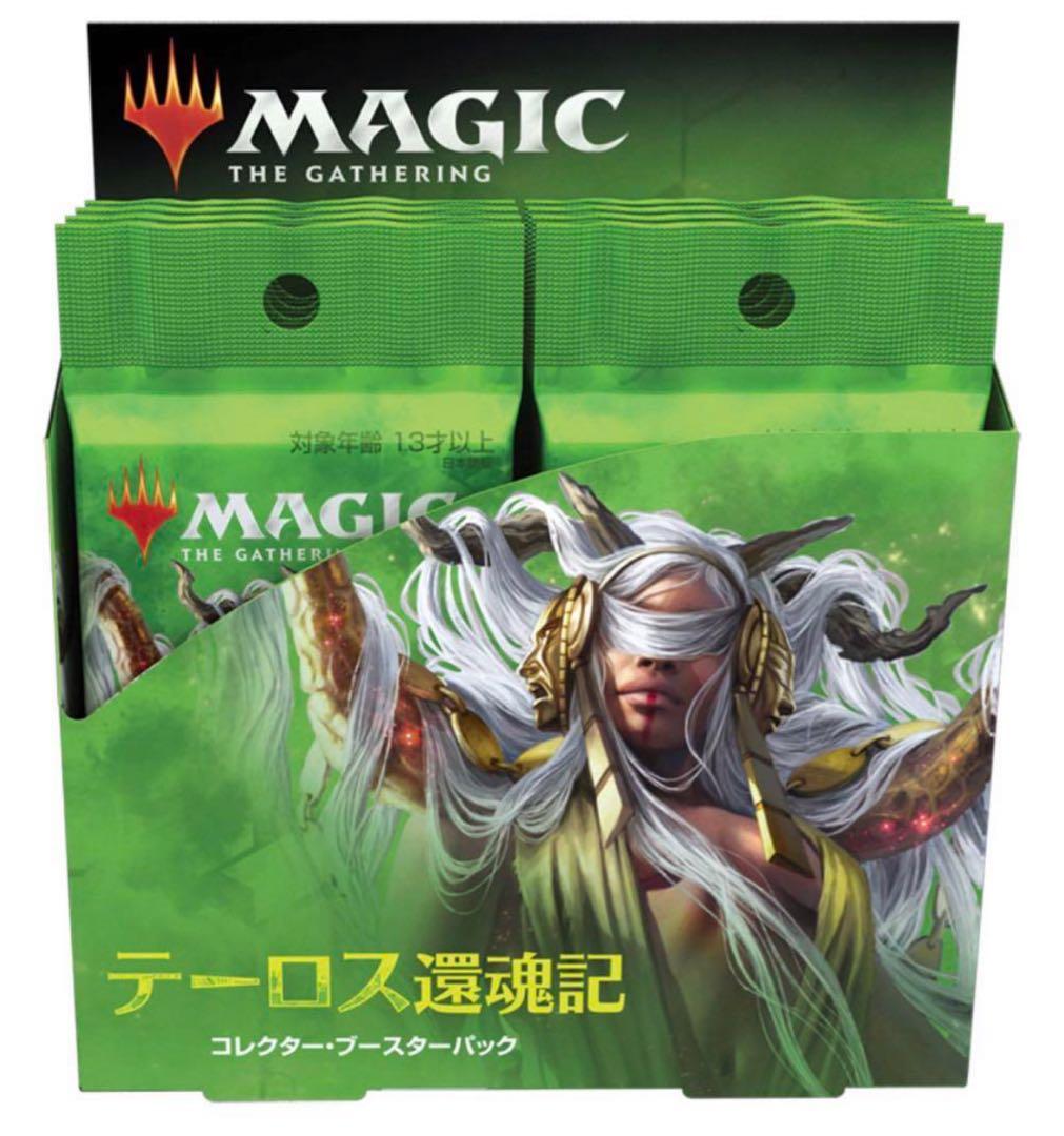 MTG テーロス還魂記 コレクター・ブースター【日本語版】シュリンク付き