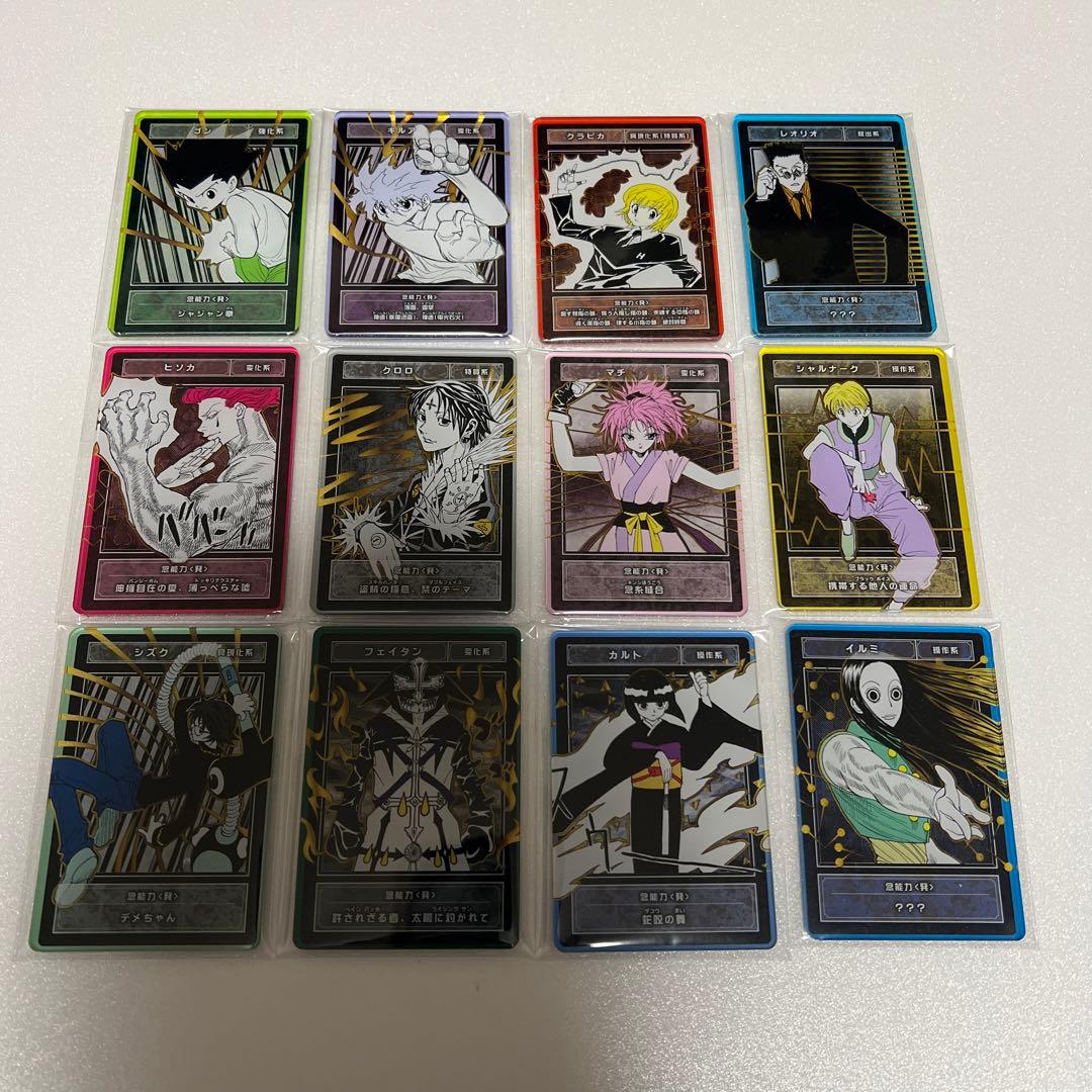 HUNTER×HUNTER ステータスカード
