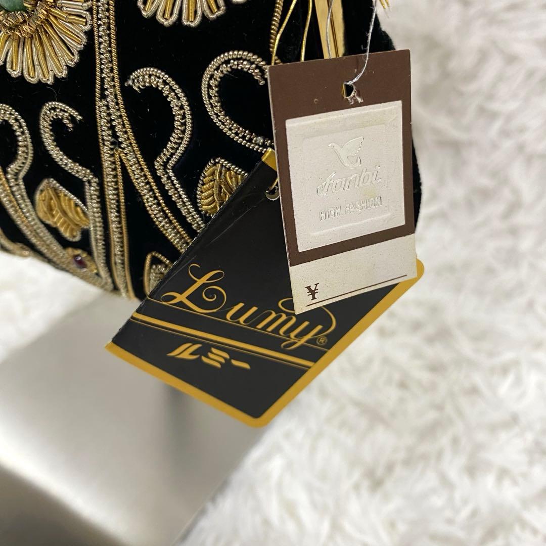 LUMY　ルミー　はしもと　ビーズバッグ　ハンドバッグ　皇室御用達　ヴィンテージ