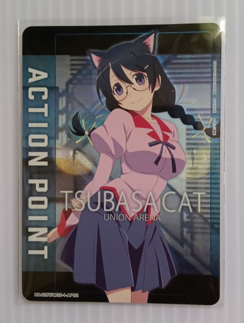 ユニオンアリーナ　羽川翼　2枚　まとめ売り