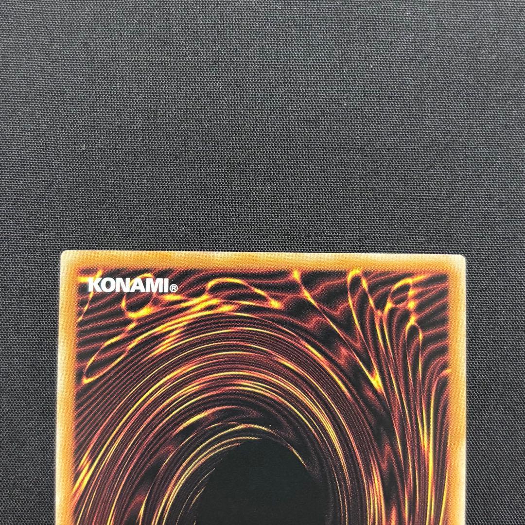 遊戯王　超究極魔導竜王　25th クオシク