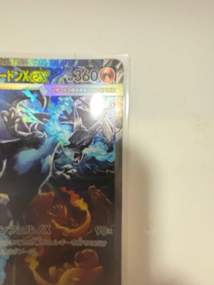 美品！！ メガリザードンx ex SAR ポケモンカード
