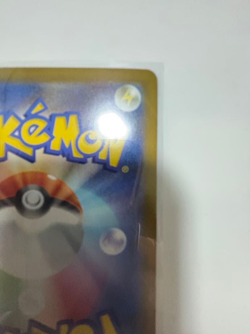 美品！！ メガリザードンx ex SAR ポケモンカード