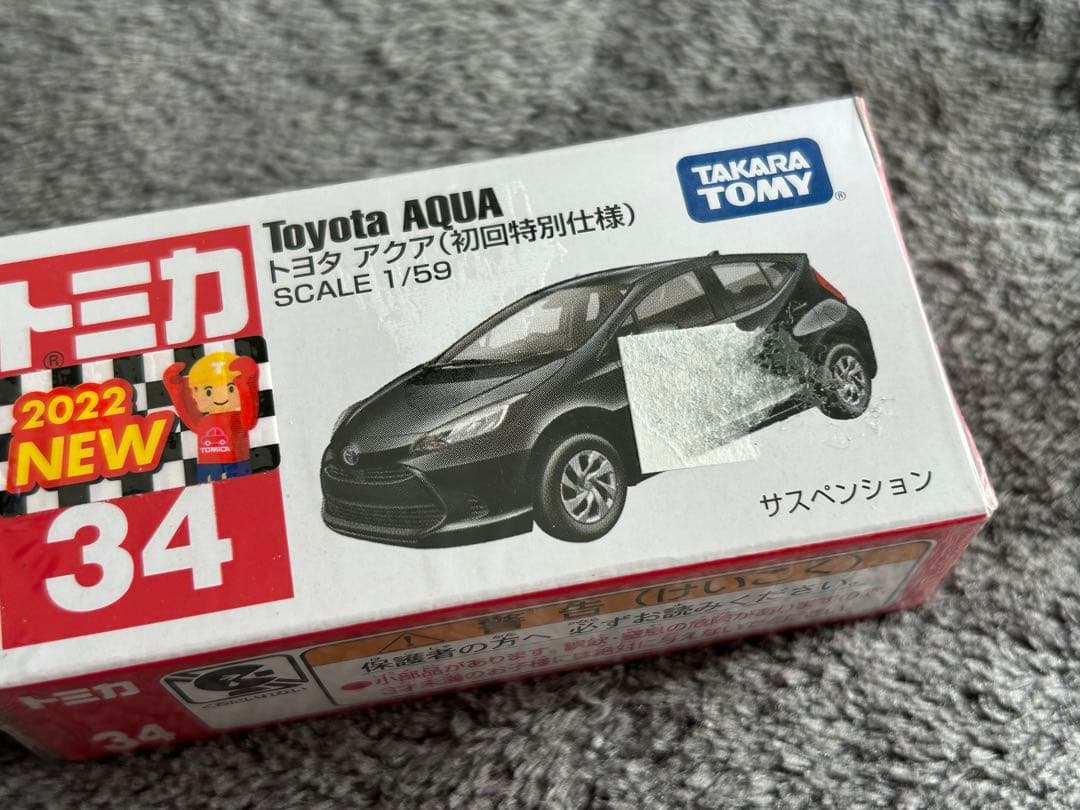 トミカ 初回特別仕様 まとめ売り