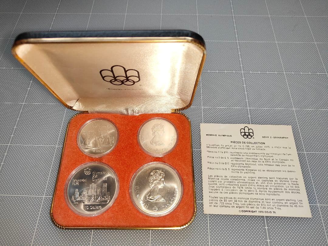 カナダ モントリオールオリンピック記念銀貨　記念