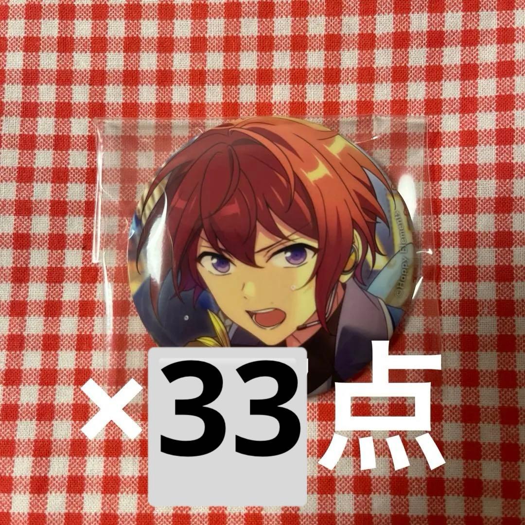 あんスタ　缶バッジ　イベコレ　朱桜司　サドンデス