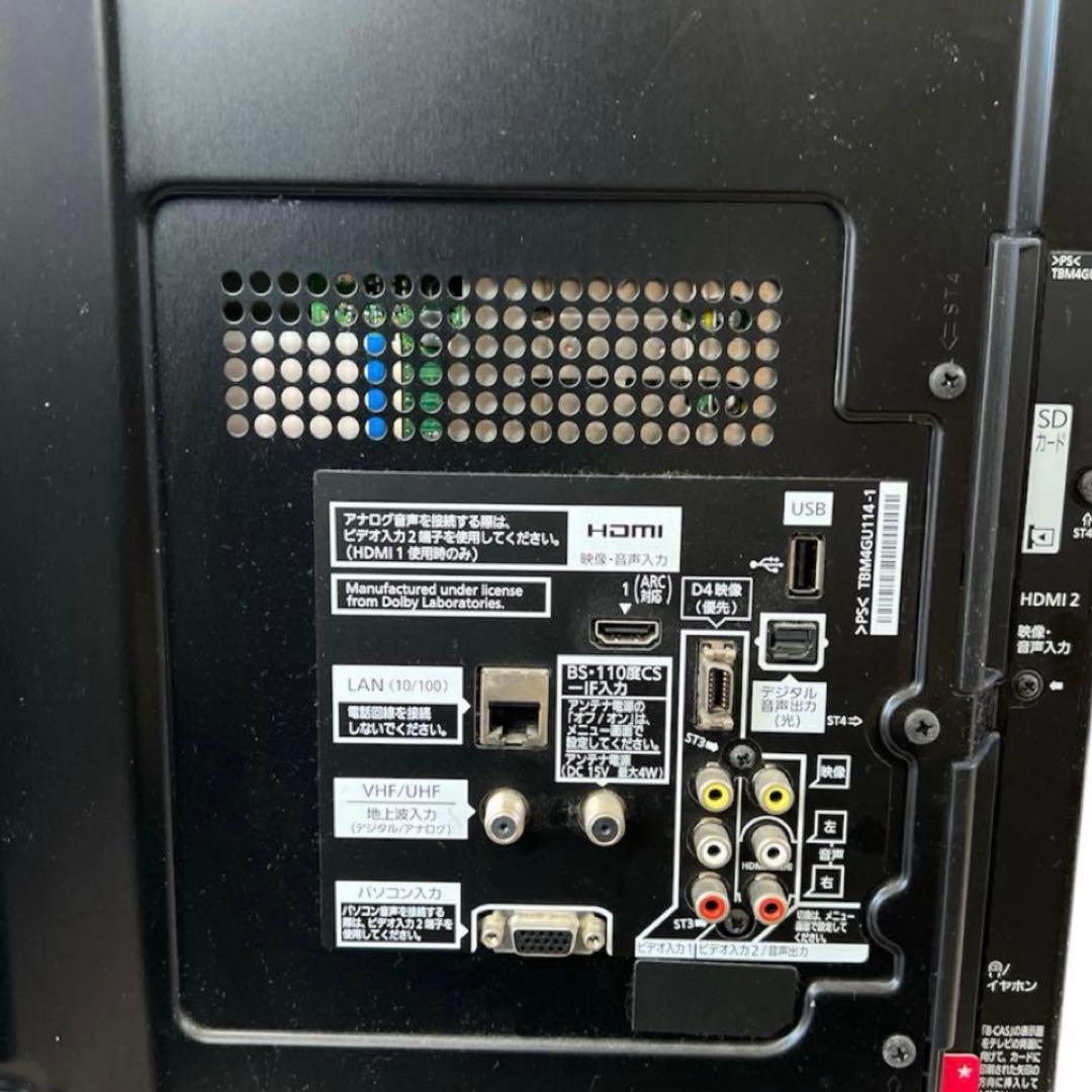 Arizona 21【誠心誠意】 Panasonic 32V型液晶VIE