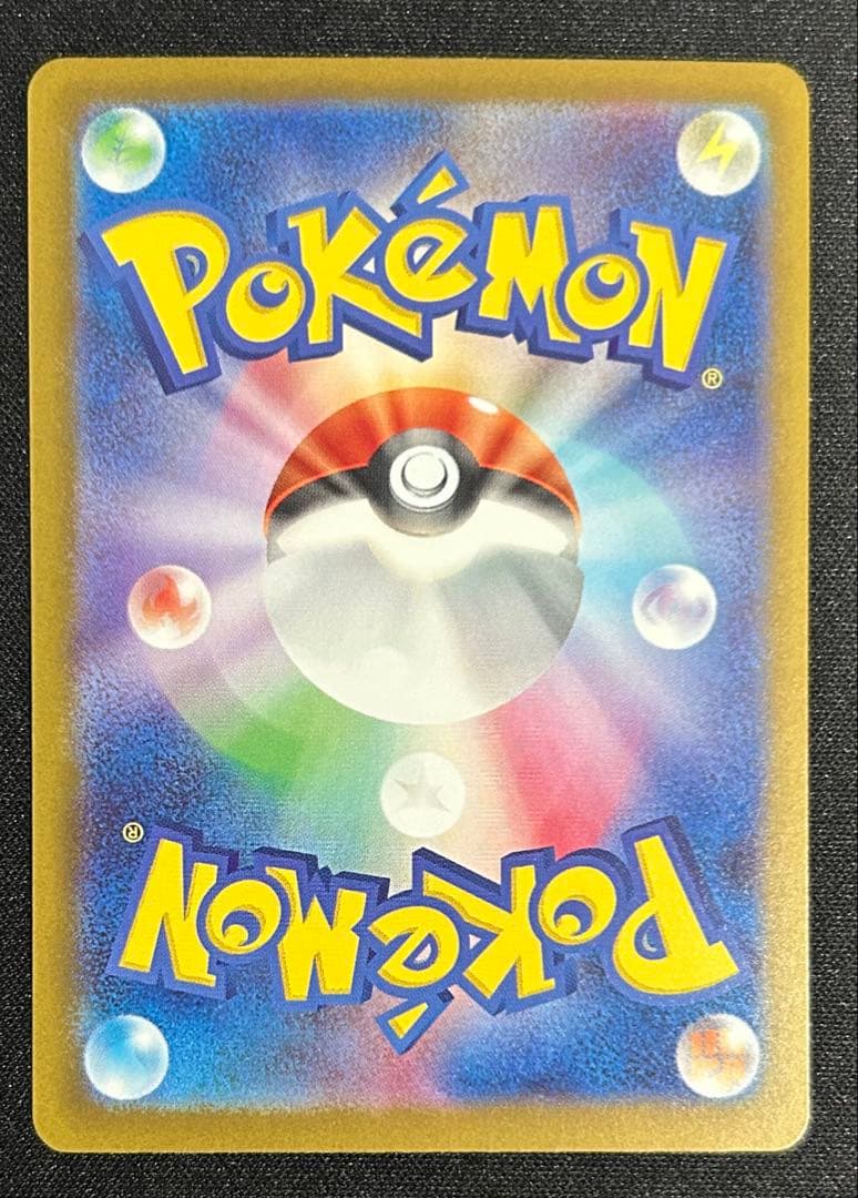 ポケモンカード メガゲンガーex sar メガドリーム