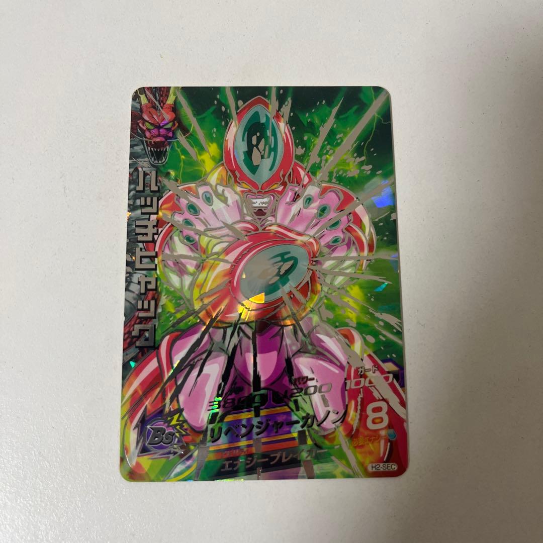 うぉず　ドラゴンボールヒーローズ　SEC3種類