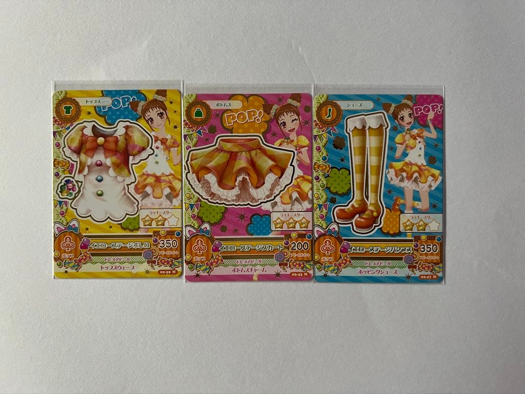 アイカツ 有栖川おとめ プレミアムカード まとめ売り