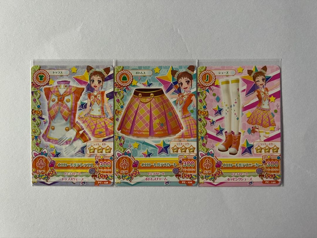 アイカツ 有栖川おとめ プレミアムカード まとめ売り