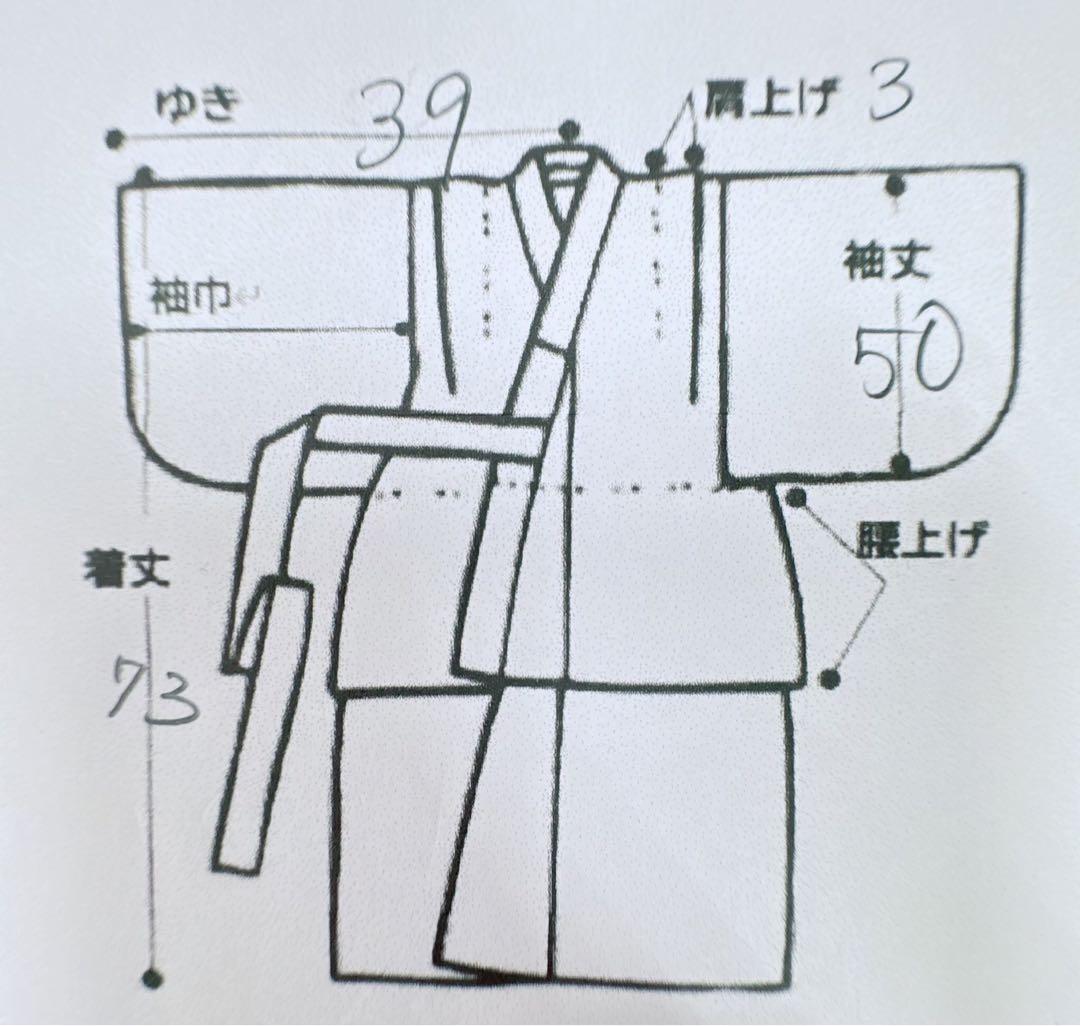 七五三　３歳　女の子　着物　きもの　長着　被布　赤系　麻文様　7276