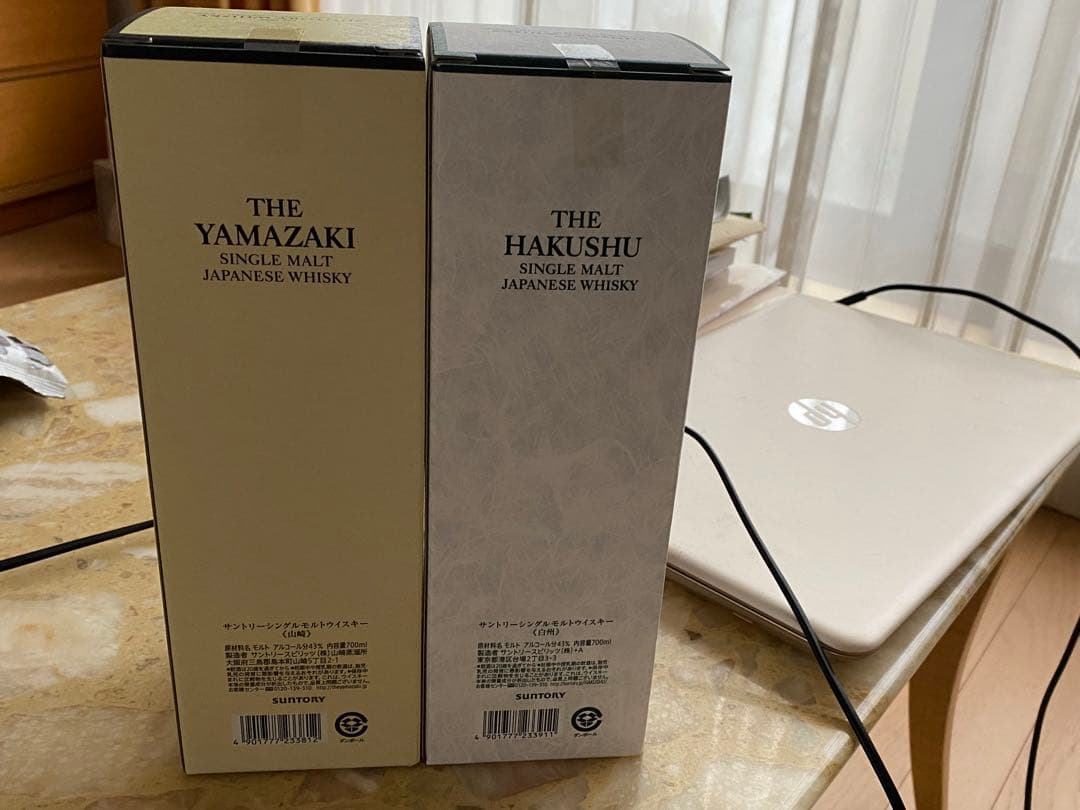 サントリー　ウイスキー　山崎　白州二本セット（箱あり）