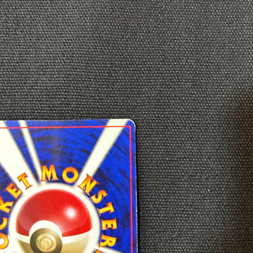 ポケモン カメックス 旧裏 マークなし 渦巻きホロ 半モンボホロ 十字ホロ