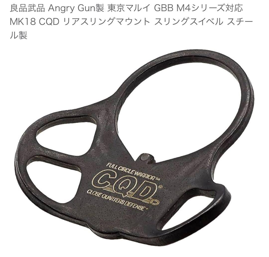 東京マルイ MWS カスタム